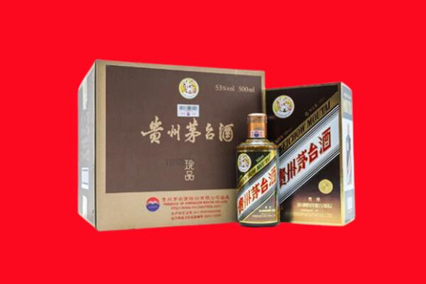 安庆市太湖回收珍品茅台酒