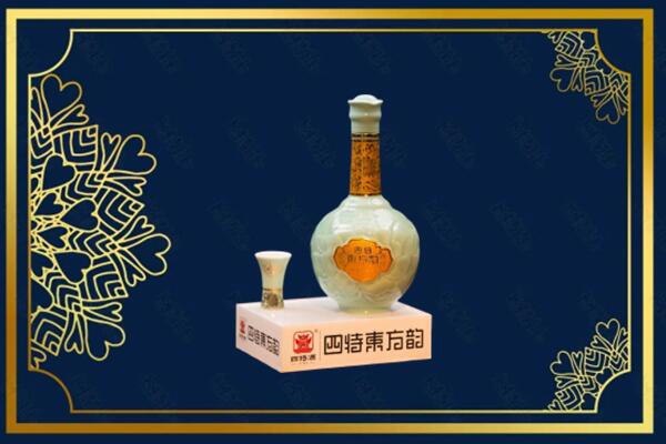 安庆市太湖烟酒回收四特酒