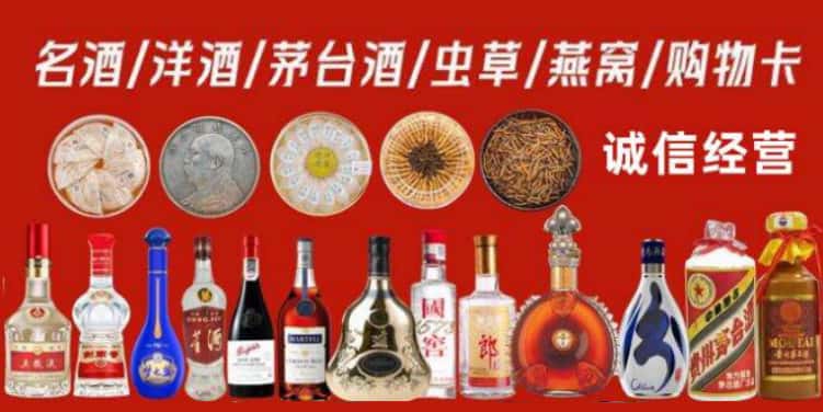 安庆市太湖回收烟酒电话